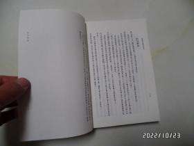 中国古典文学基本丛书：温庭筠全集校注（大32开，全三册，2012年1版2印，详见图S）