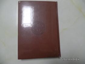 图文珍藏版：唐诗宋词元曲鉴赏4（16开精装，没开封，封面上部稍微有点磕碰，详见图S）