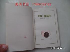 英文版：THE SEEDS and Other Stories（种子及其他，34开馆藏，有章和标签，详见图S）