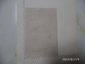 说明书：心室纤维止颤器用法说明（约大32开，详见图S）