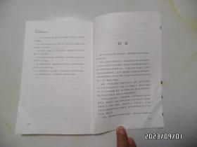 滁州文化丛书： 滁州古建筑的前世今生（16开，2020年1版1印，整本书右下拐角有折痕，讲究品相的不要下单，详见图S）