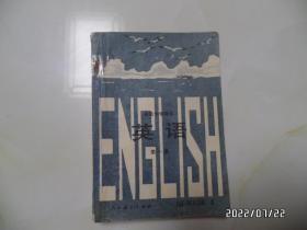 高级中学课本：英语（第一册和第二册，使用过，内有写画）以及三册的磁带（共8盘，具体详见图S）