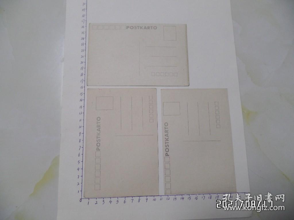 明信片：名牌手枪（世界名牌左轮手枪，内有三枚，无邮资，详见图S）