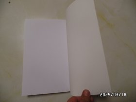 千年古镇 襄河镇 地名文化调查材料（16开，共45页，“襄河镇”在安徽全椒县，内有少许写画，详见图S）