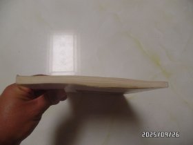 安徽大学艺术学院学报：艺术探索（16开，1996年第2期，总第17期，详见图S）