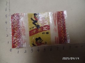 塑料糖纸：米老鼠奶糖（尺寸：8.3*4.9厘米，上海东风糖果食品厂，详见图S）