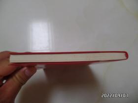 红塑皮笔记本（32开，内无写字，有黄书斑，详见图S）