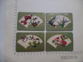 1987年年历卡：（花鸟扇面，共4枚一套全，尺寸：9*6.2厘米，详见图S）