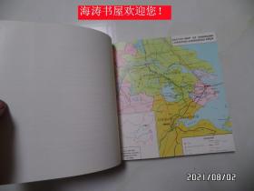 画册:中国旅行(上海 杭州 南京 无锡 苏州,20开英文版,1975年1版1印,详见图S)