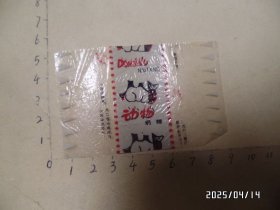 塑料糖纸：动物奶糖 （尺寸：8.3*5.2厘米，东风糖果食品厂，详见图S）