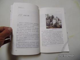 滁州文化丛书： 滁州古建筑的前世今生（16开，2020年1版1印，整本书右下拐角有折痕，讲究品相的不要下单，详见图S）