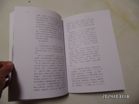 千年古镇 襄河镇 地名文化调查材料（16开，共45页，“襄河镇”在安徽全椒县，内有少许写画，详见图S）