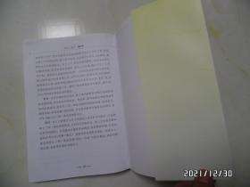 滁州大事记（2019，16开，共158页，详见图S）