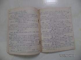 24开花面练习簿（封面《红灯记》剧照，内一大半抄有《太极拳》笔记，详见图S）