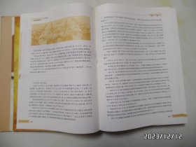 华环烟草志（大16开精装，2017年1版1印，详见图S）