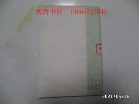 科学小实验：植物2（32开馆藏，有语录，1971年1版2印，有章和标签，详见图S）