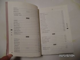 韩信文化丛书：韩信传说（16开，2013年1版1印，详见图S）