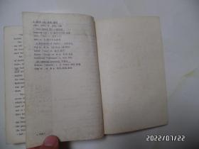 高级中学课本：英语（第一册和第二册，使用过，内有写画）以及三册的磁带（共8盘，具体详见图S）