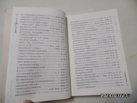 人民日报70年作品精选：人民日报70年消息选（16开，2018年1版2印，详见图S）