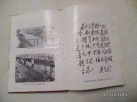 滁县地区体育志（16开馆藏，精装，1992年1版1印，仅印800册，有标签和章，详见图S）