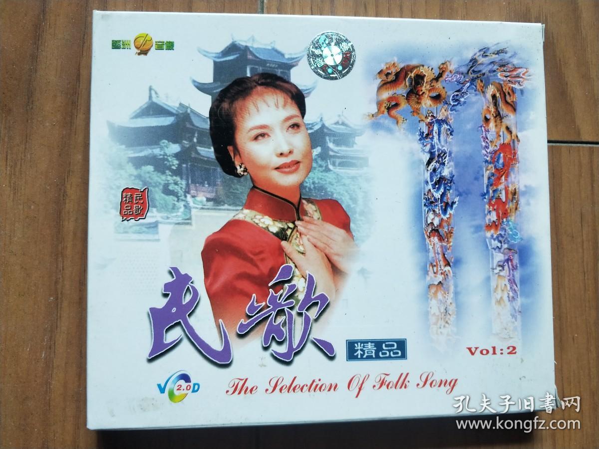 民歌精品 VCD