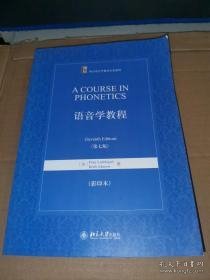 语音学教程（第7版）第七版            F3