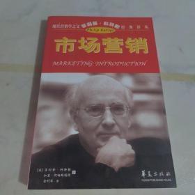 市场营销   A3