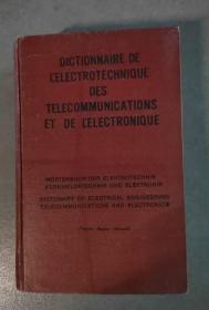 《法-英 -德电工.通讯与电子学辞典》（第2卷）【点亮】(F 205)