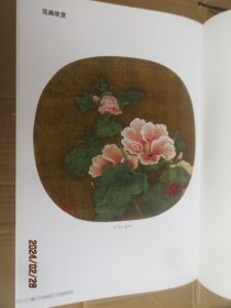 一学就会工笔杂花画法工笔禽鸟画法工笔蔬果画法工笔草虫画法工笔菊花画法工笔荷花画法