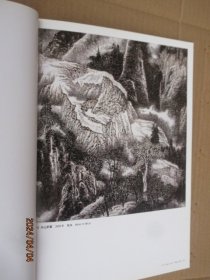 现货  红旗书画60家 邓维东专集 邓维东山水画精品