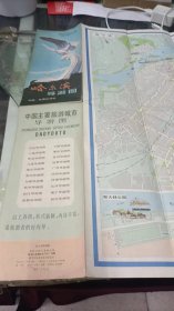 旧地图 — 哈尔滨导游图      馆藏