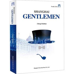 SHANGHAI GENTLEMEN上海先生；英文