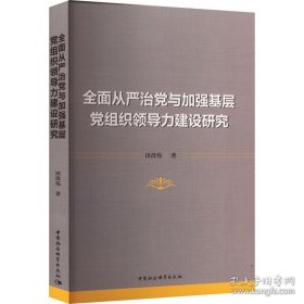 体育产业供给侧结构优化的路径研究