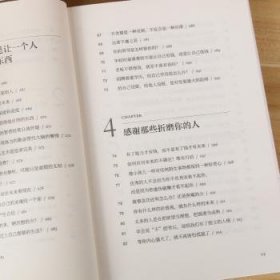 全新正版图书 人间良方马方中华工商联合出版社9787515837819