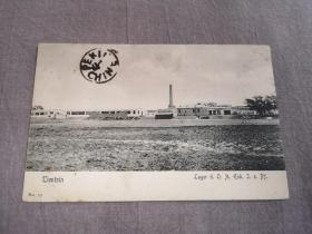 天津老明信片,清末东局子，法国兵营远眺，八国联军