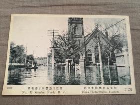 天津老明信片,1939年天津水灾，大水，,英租界,基督教合众会堂，中国摄影公司123