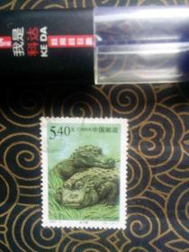 旧邮票-扬子鳄