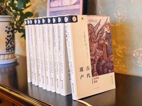 【全新】【索恩】贝克欧洲史（全10册） [德]哈特穆特·莱平(Hartmut Leppin) 等著 索恩品牌丛书