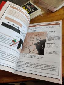 图解孙子兵法：影响世界的中国谋略经典9787544239769