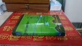 哈撒尔研究