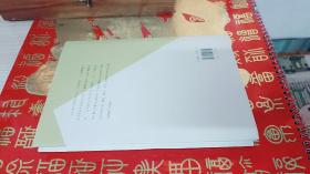 艺术中的数学文化史（签赠本）