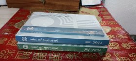 尤利西斯 蒙文