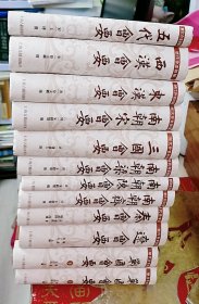 历代会要汇编（十二册）：东汉会要、西汉会要、战国会要（上下）、五代会要、秦会要、三国会要、南朝宋会要、南朝梁会要、南朝陈会要、南朝齐会要、辽会要