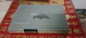 英国诗史