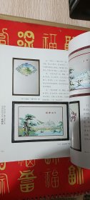 中国民俗文化玻璃镜