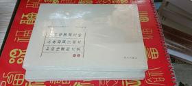 内蒙古历史文献丛书之五 :和林格尔县志草/和林格尔行政文/和林格尔厅志略 （上下册）