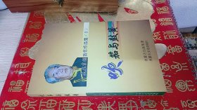 莫尔吉胡音乐作品集：吹笳与鼔簧