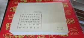 内蒙古历史文献丛书之六：鄂托克富源调查记.准郡两旗旅行调查记.伊盟左翼三旗调查报告书.伊盟右翼四旗调查报告书.伊克昭盟