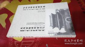 呼和浩特新城老街巷