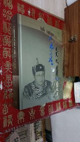 达·乌力吉胡图嘎作品选 (2) 蒙文